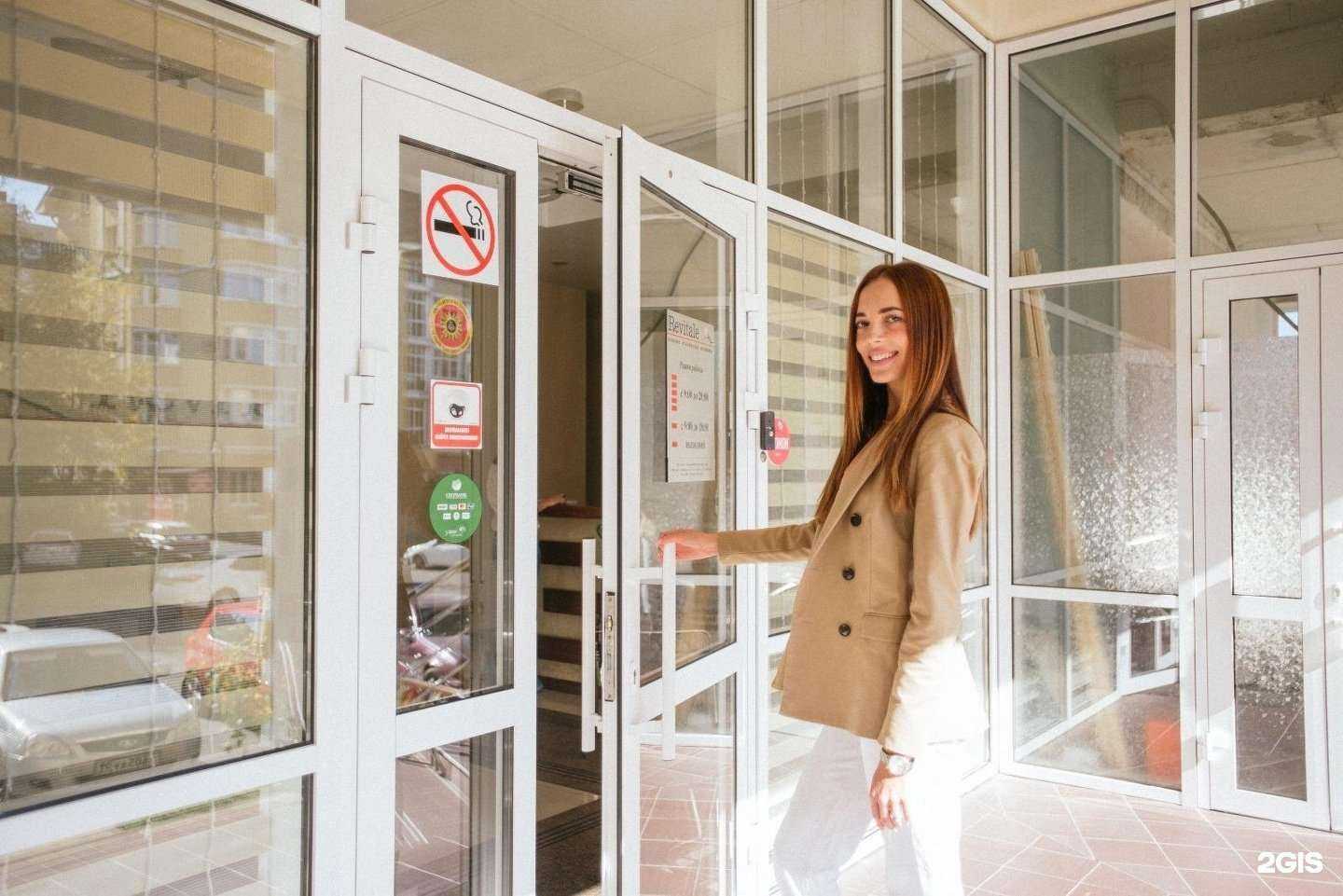 Отзывы на компанию Ревитал в Ставрополе c фото