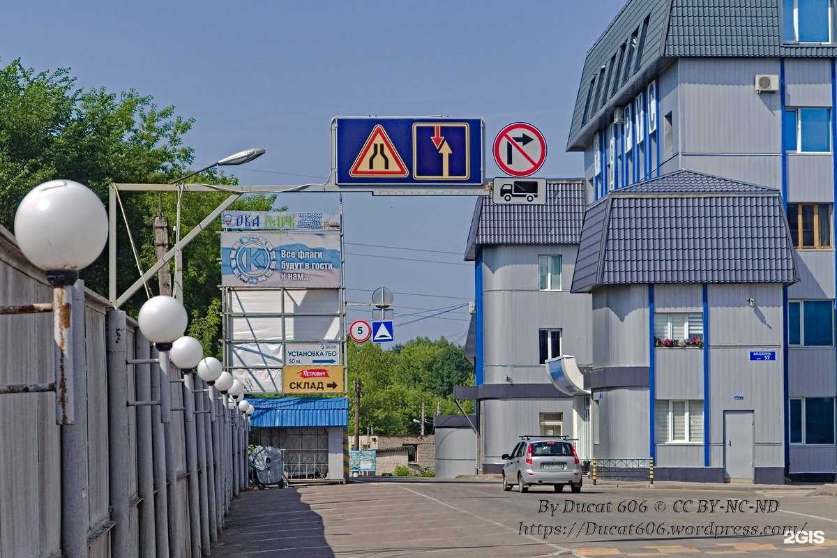 Отзывы на компанию Аванпост К в Калуге c фото