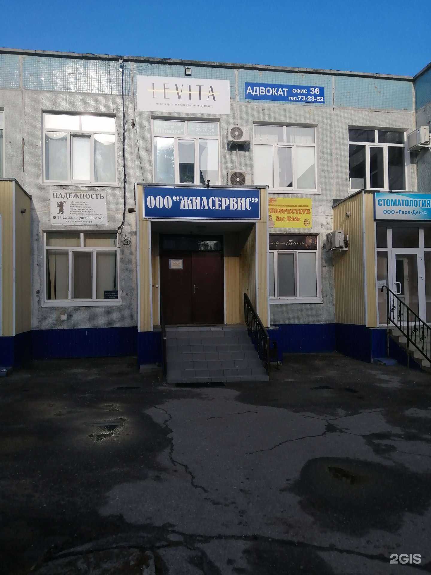 Отзывы на компанию Адвокатский кабинет Дубининой К.А в г. Ульяновск c фото