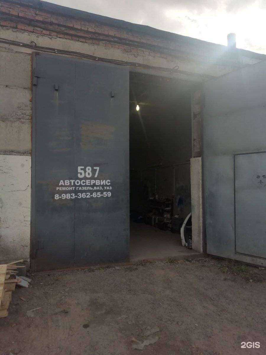 Отзывы на компанию Газель Клуб Красноярск в Красноярске c фото