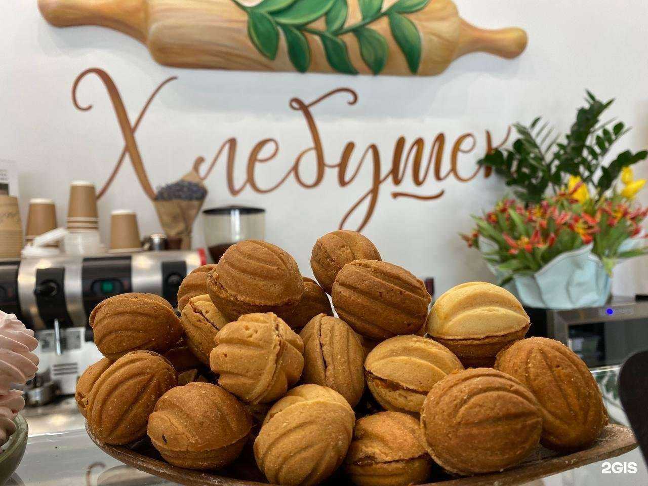 Отзывы на компанию Хлебушек в Ханты-Мансийске c фото