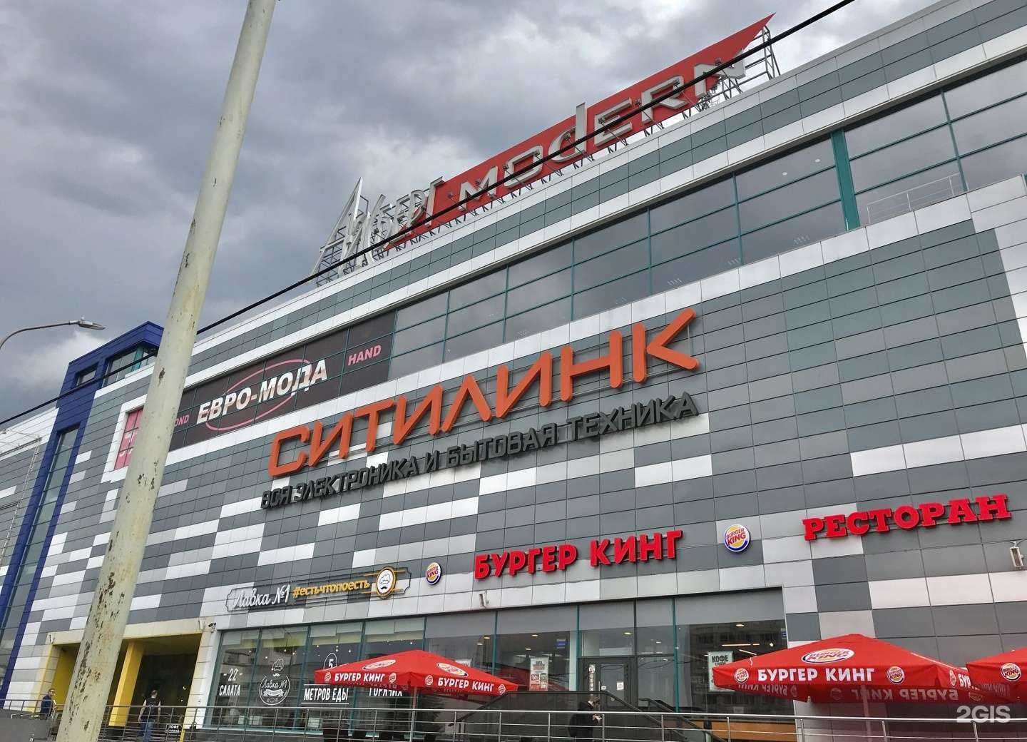 Отзывы на компанию Евро-мода в Перми c фото