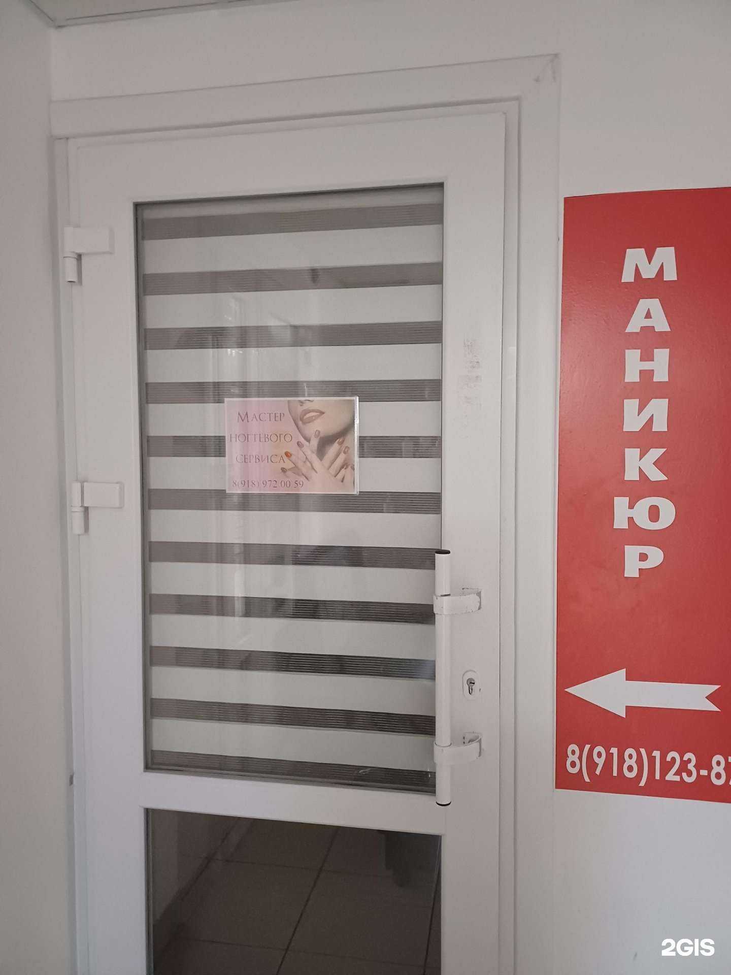 Отзывы на компанию Ногтевая студия в г. Краснодар c фото