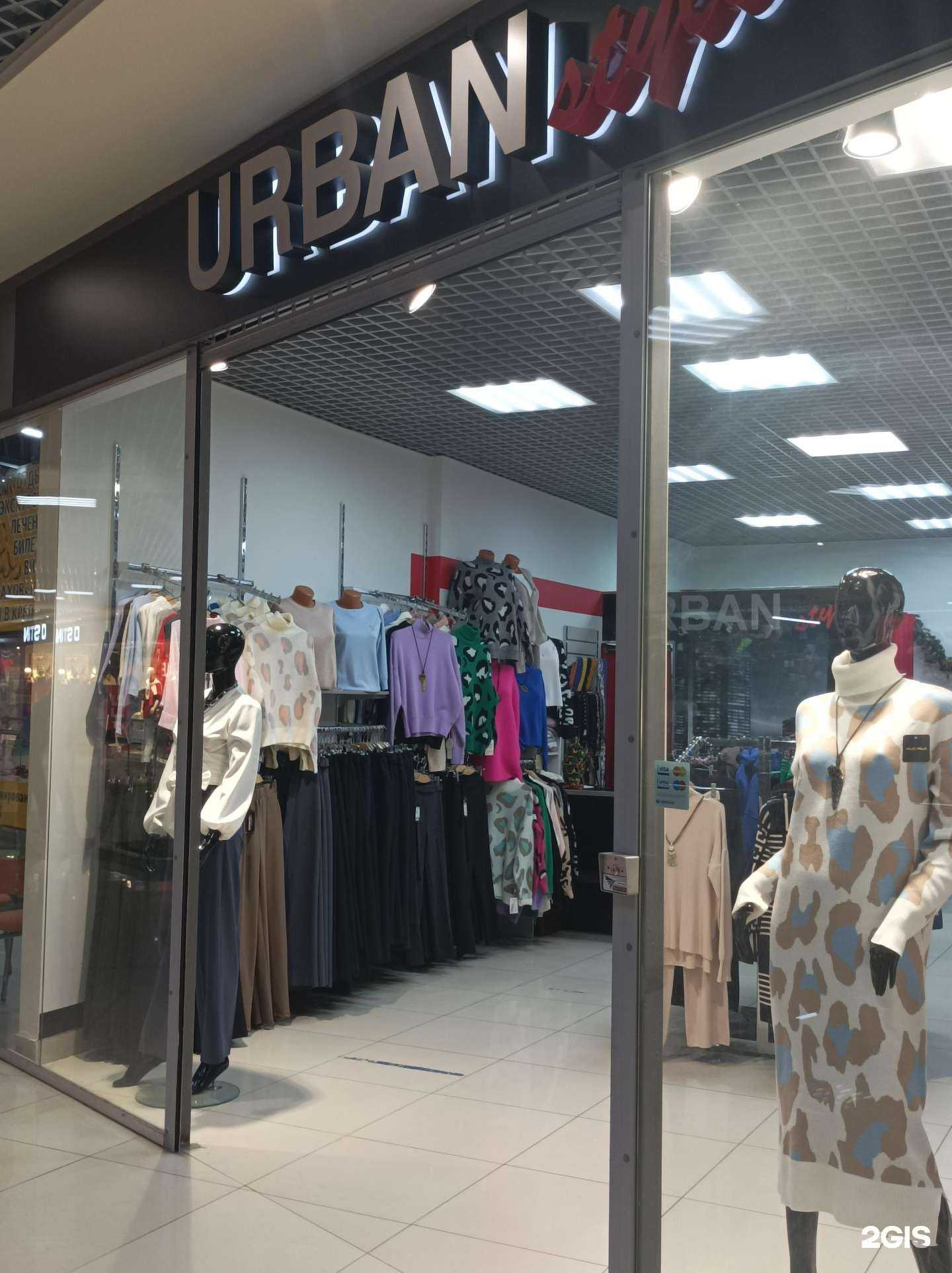 Отзывы на компанию Urban Style в Пскове c фото