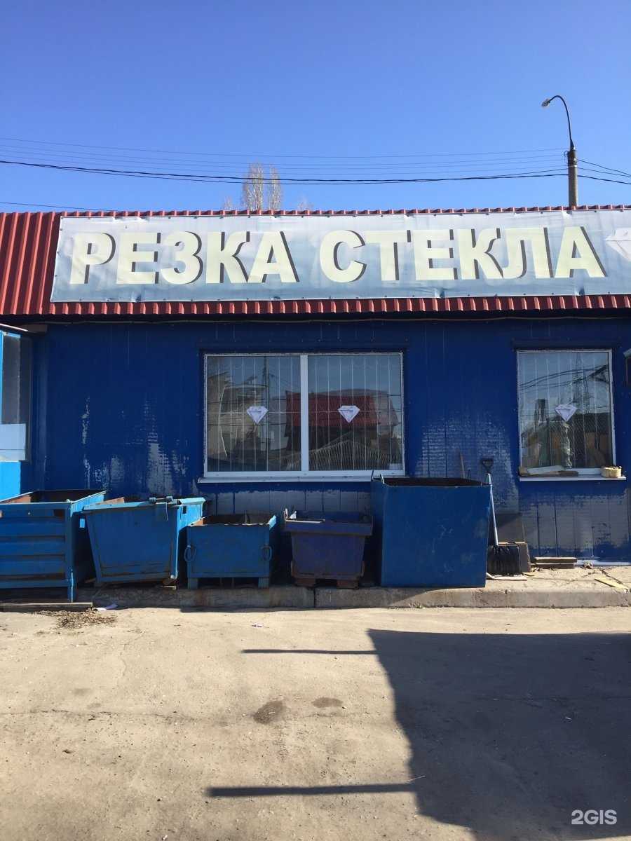 Отзывы на компанию Алмаз-cервис в Воронеже c фото - фотография 2 из 2