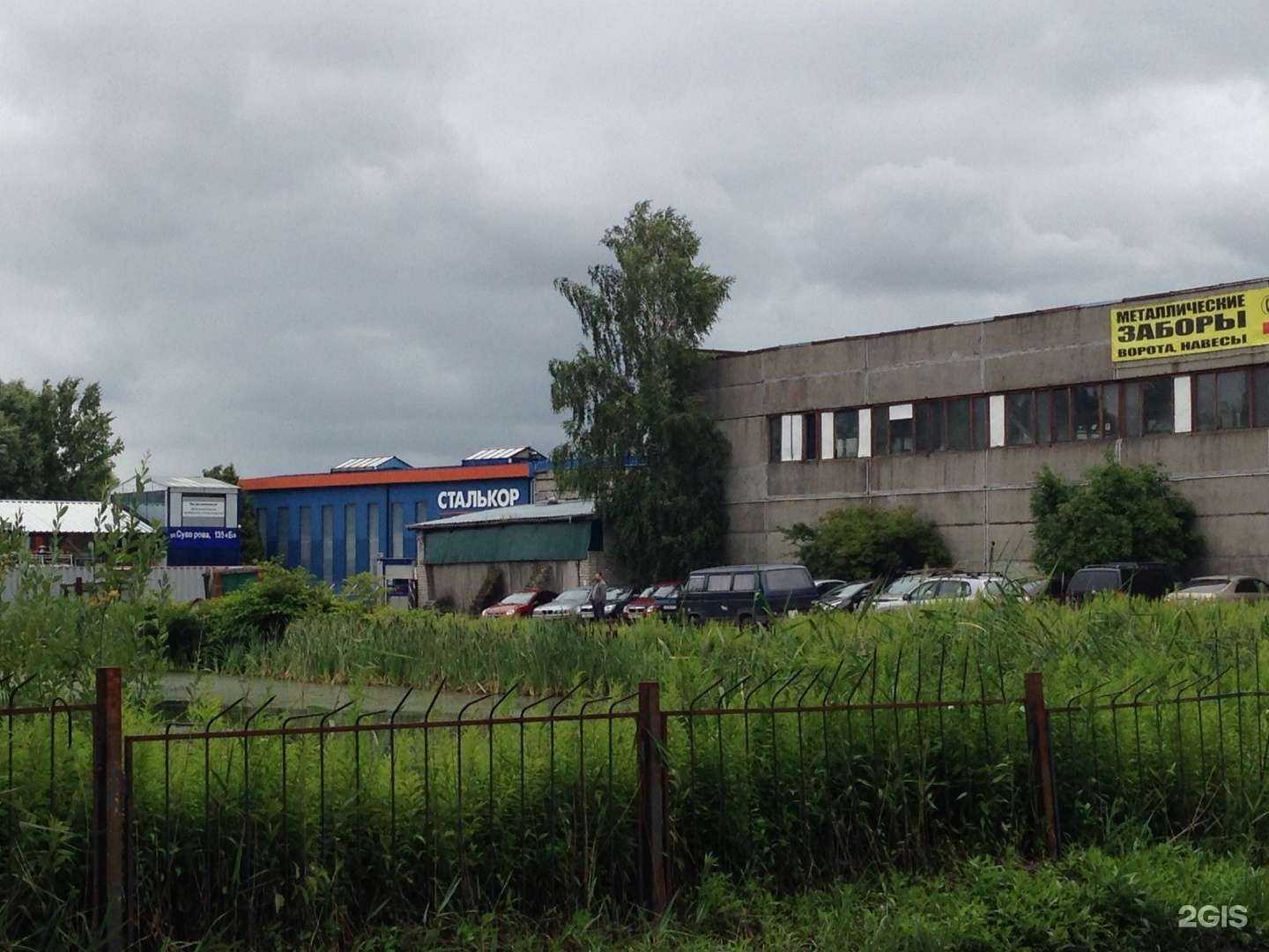 Отзывы на компанию Сталькор в Калининграде c фото - фотография 2 из 2