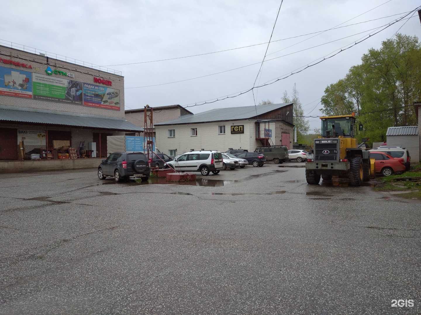 Отзывы на компанию Жёлтая труба в Кирове c фото - фотография 2 из 2