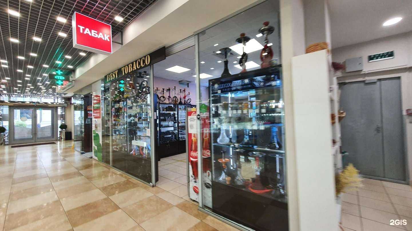 Отзывы на компанию Best tobacco в Екатеринбурге c фото
