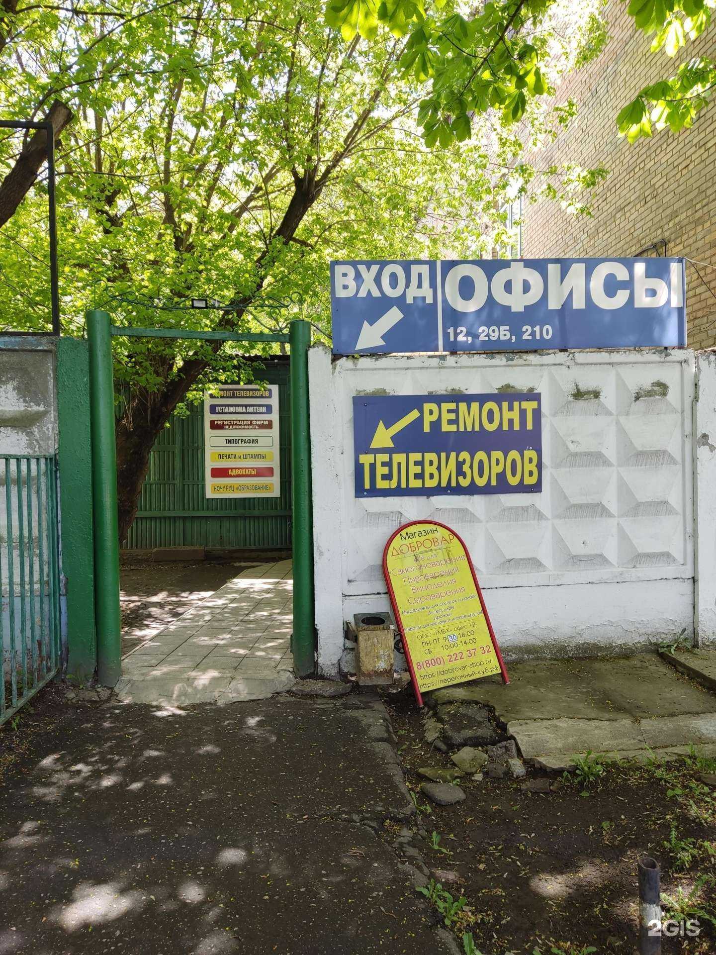 Отзывы на компанию Образование в г. Люберцы c фото