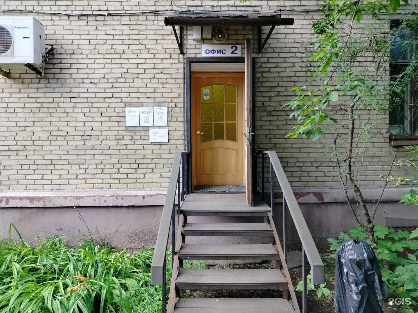 Отзывы на компанию Сити ритейл в Жуковском c фото