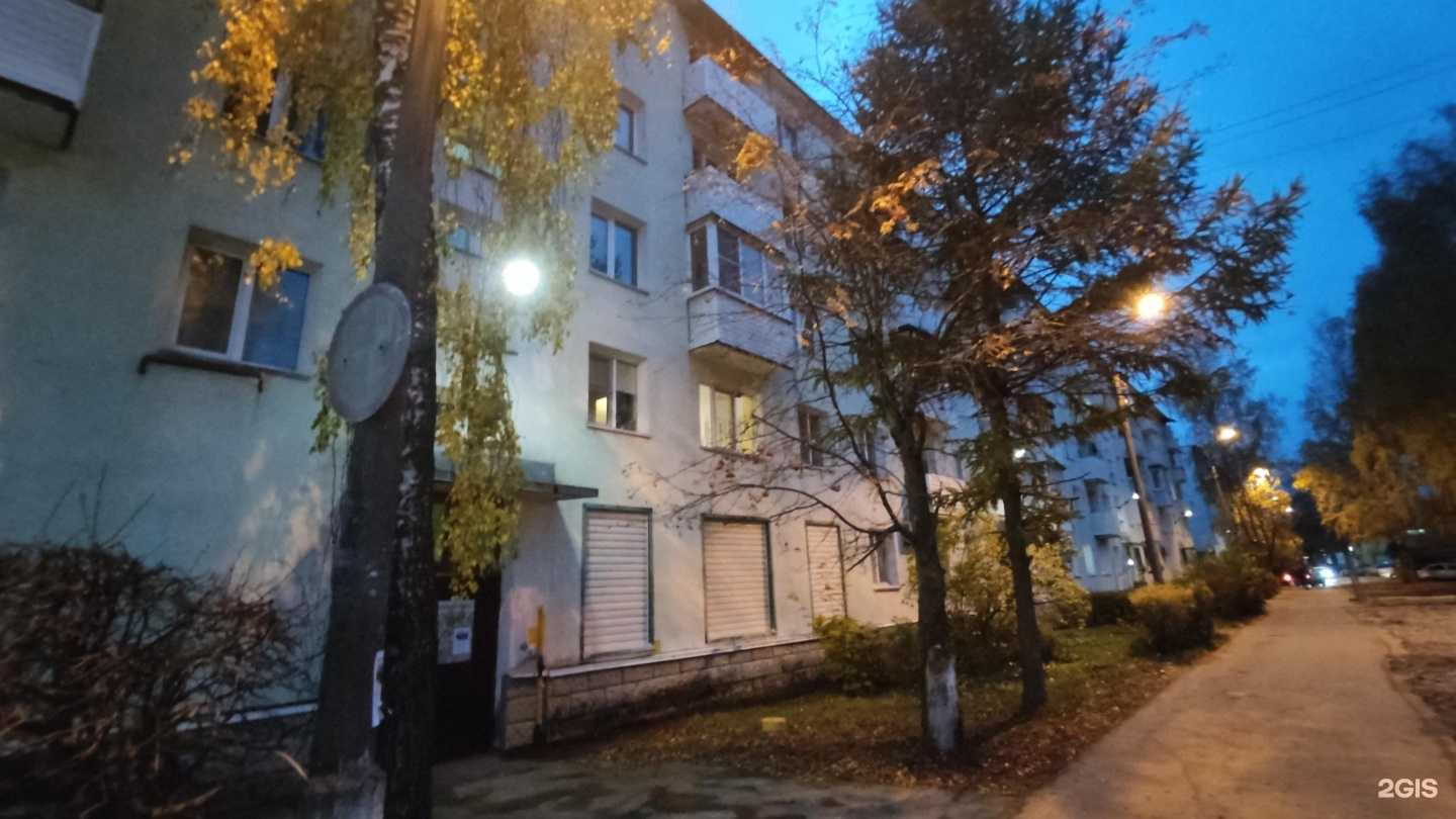 Отзывы на компанию ПроРемонт в Клине c фото - фотография 2 из 2