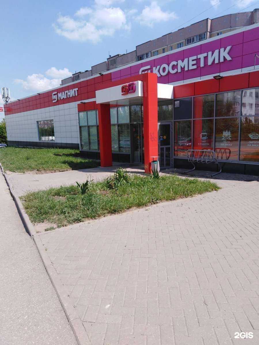Отзывы на компанию Магнит косметик в Рязани c фото