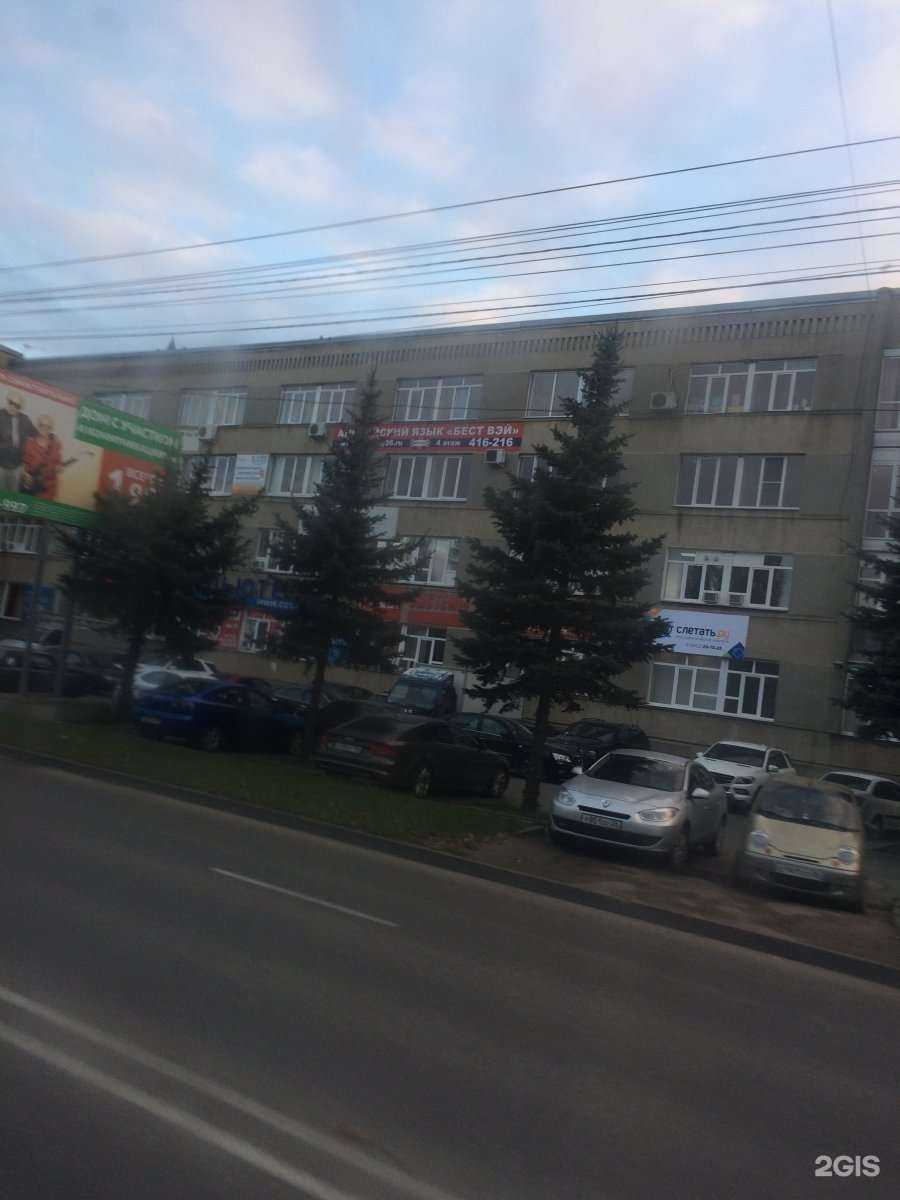 Отзывы на компанию Вокруг света в Ставрополе c фото - фотография 2 из 2