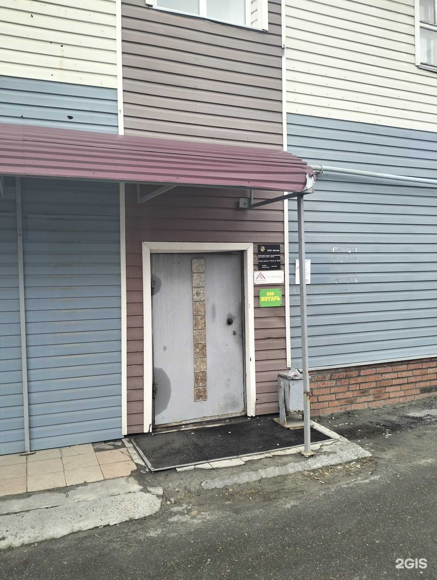 Отзывы на компанию Вектор в г. Рязань c фото