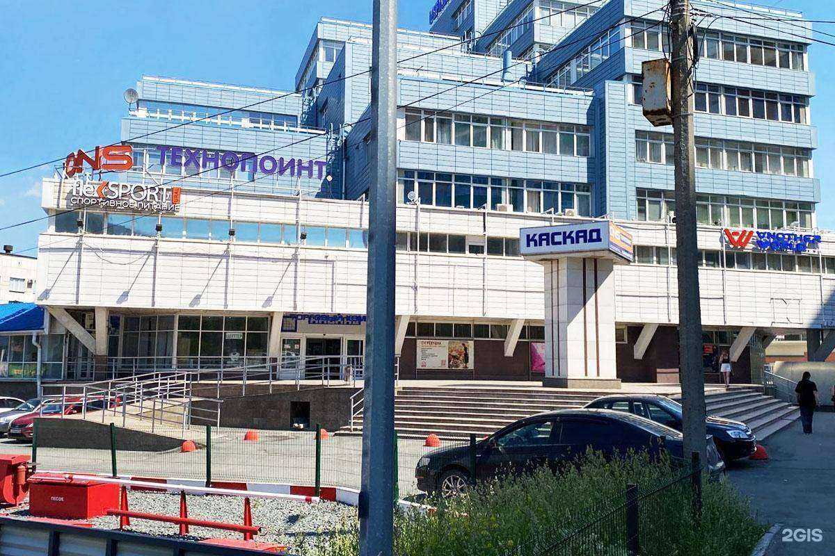 Отзывы на компанию DNS Technopoint в Челябинске c фото