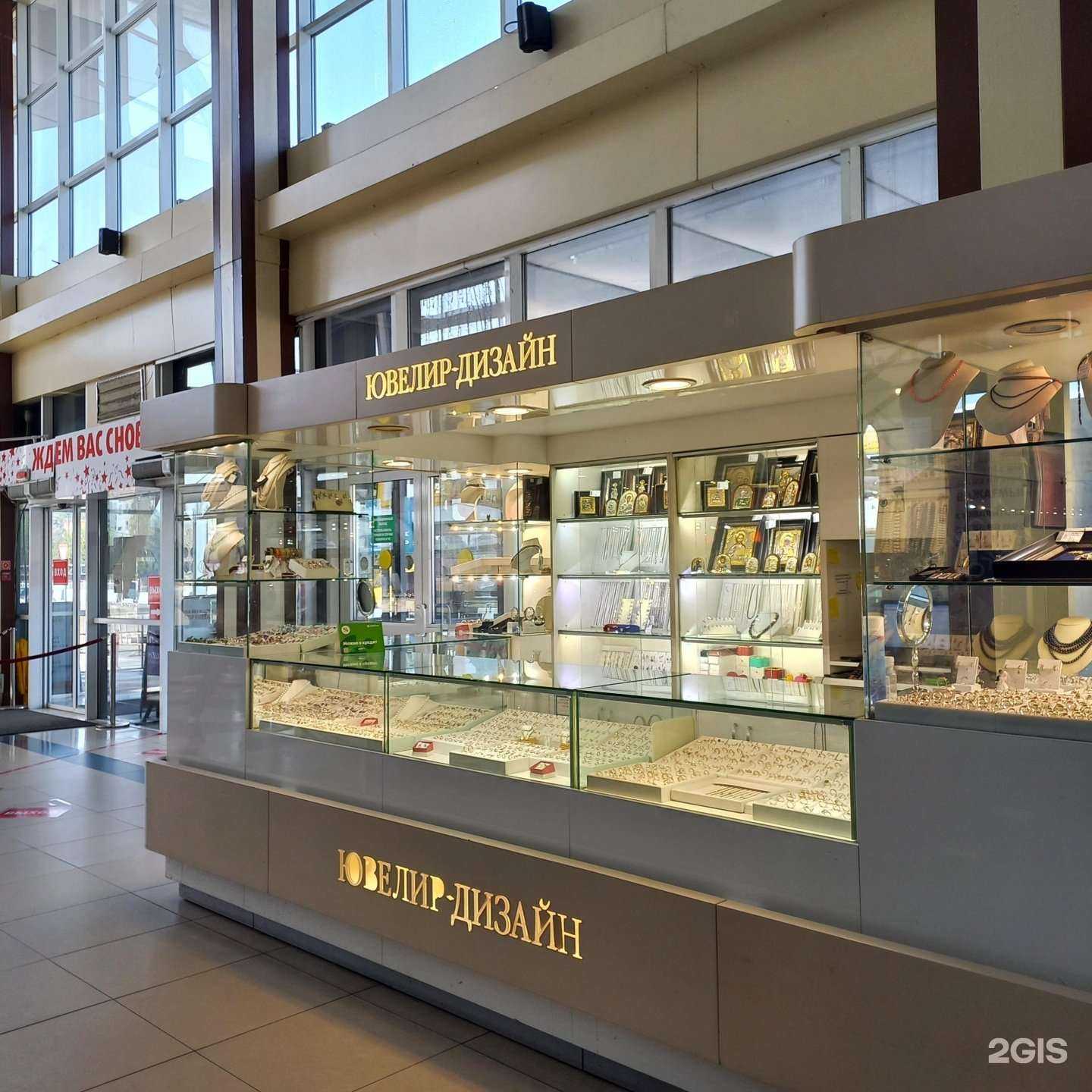 Отзывы на компанию Ювелир-Дизайн в Туапсе c фото