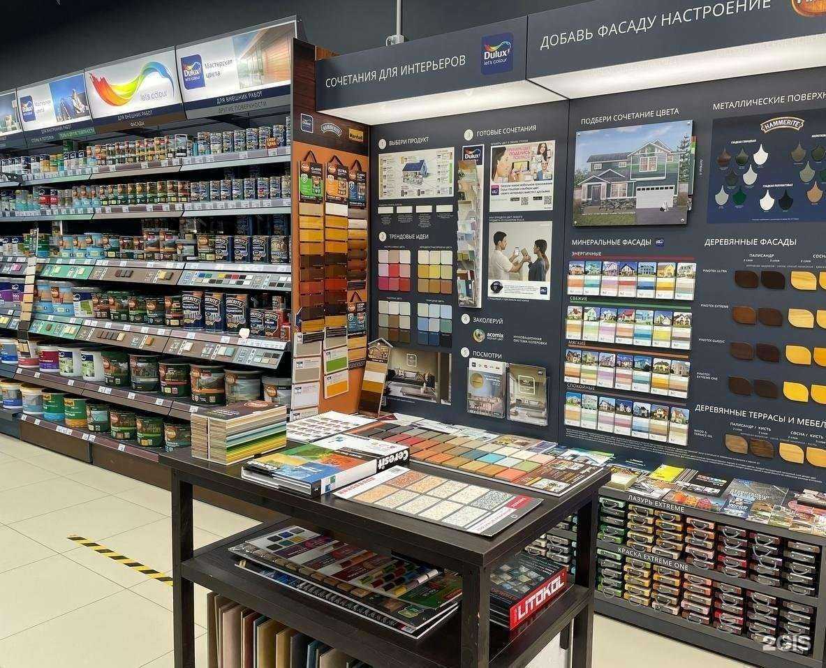 Отзывы на компанию Краски.ру в г. Ярославль c фото