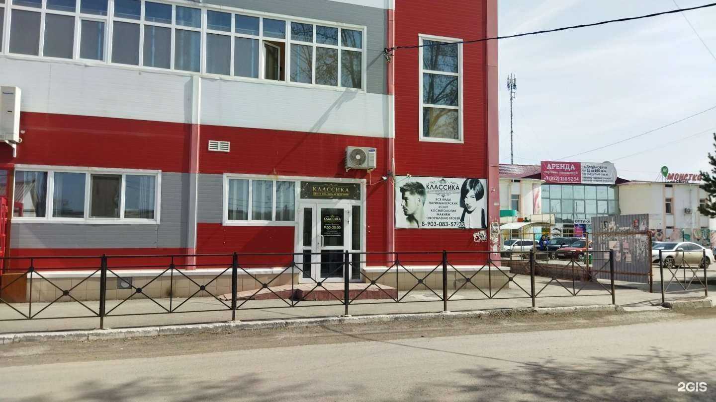 Отзывы на компанию Классика в Богдановиче c фото