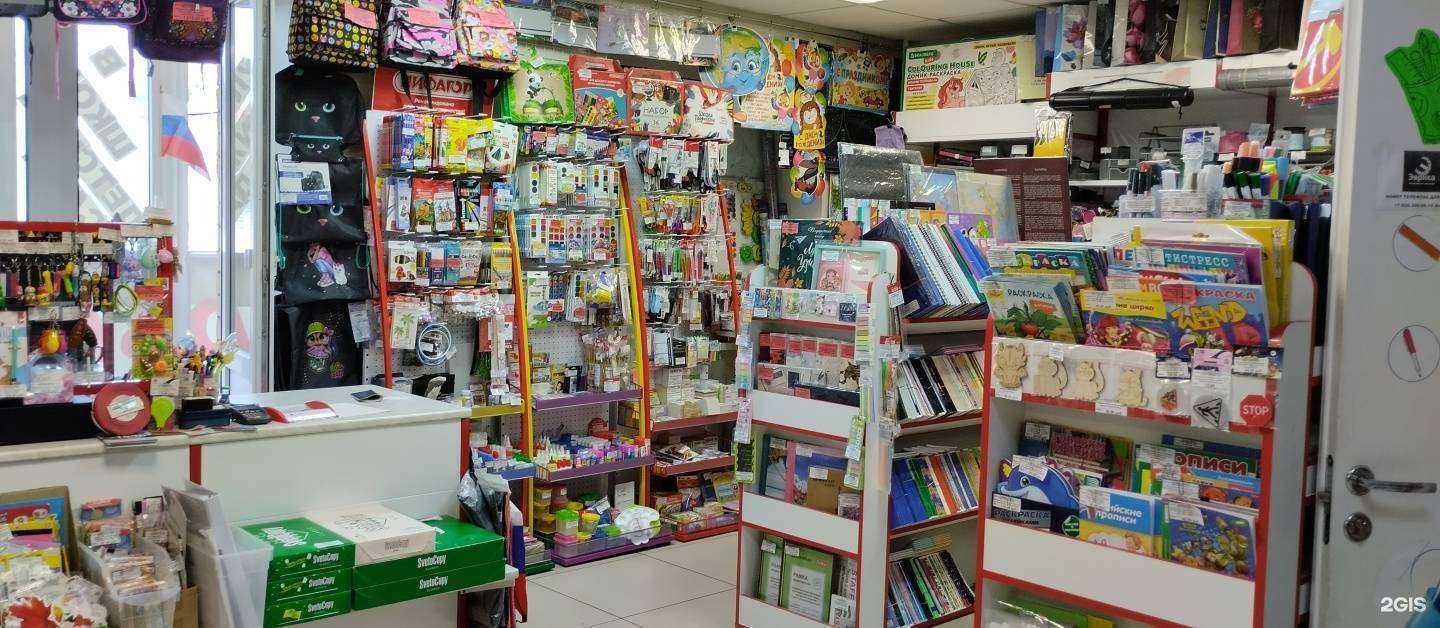 Отзывы на компанию Эврика в Костроме c фото