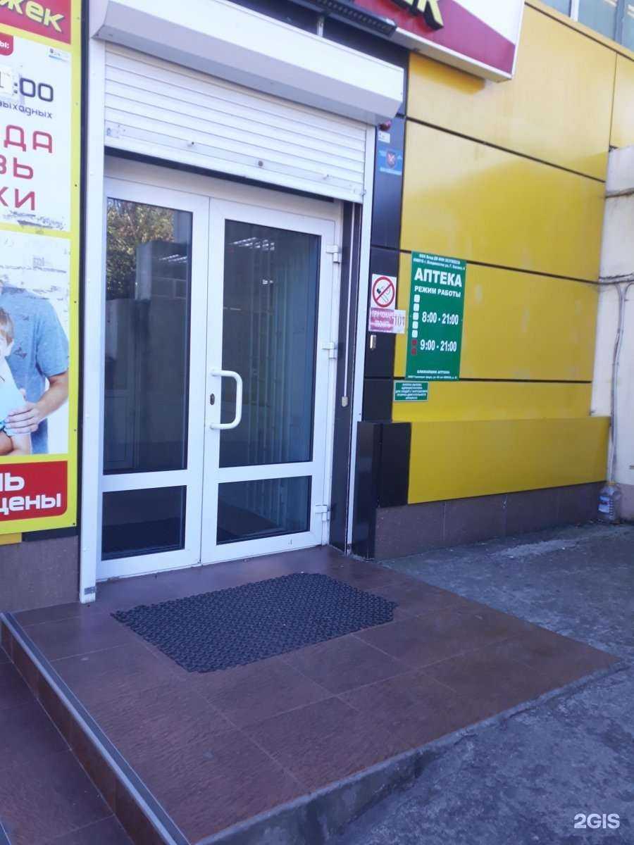 Отзывы на компанию Влад Дв в г. Владивосток c фото