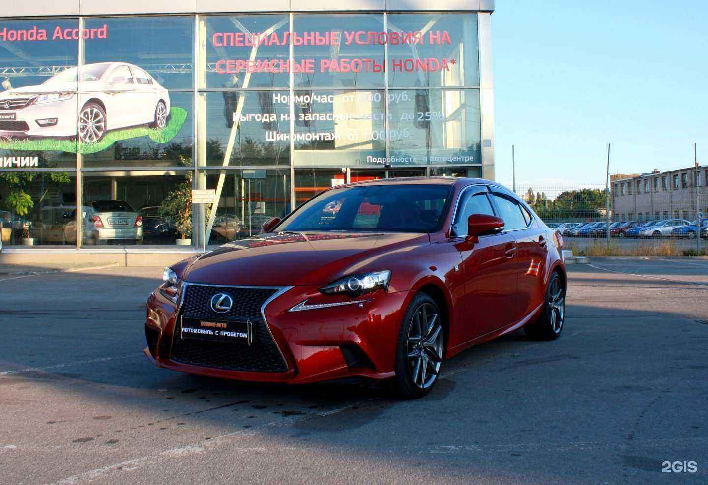 Отзывы на компанию Orange Avto в Липецке c фото