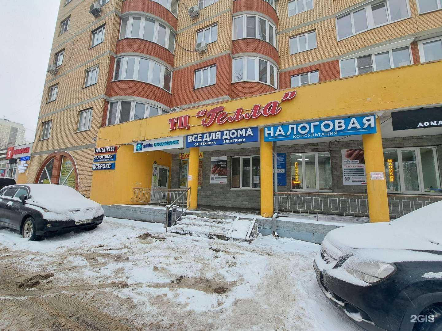 Отзывы на компанию Юридическая консультация в г. Пушкино c фото