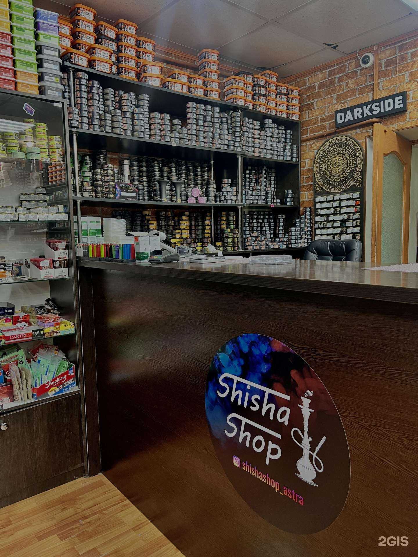 Отзывы на компанию Shi shop в Астрахани c фото