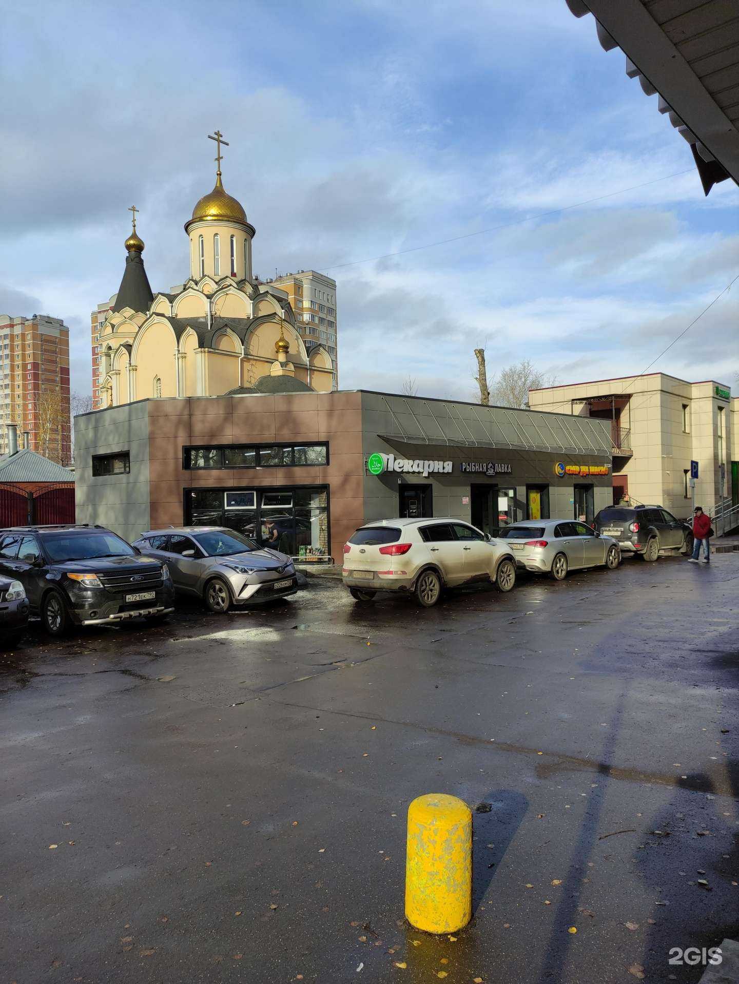 Отзывы на компанию Живая вода в Балашихе c фото - фотография 2 из 2