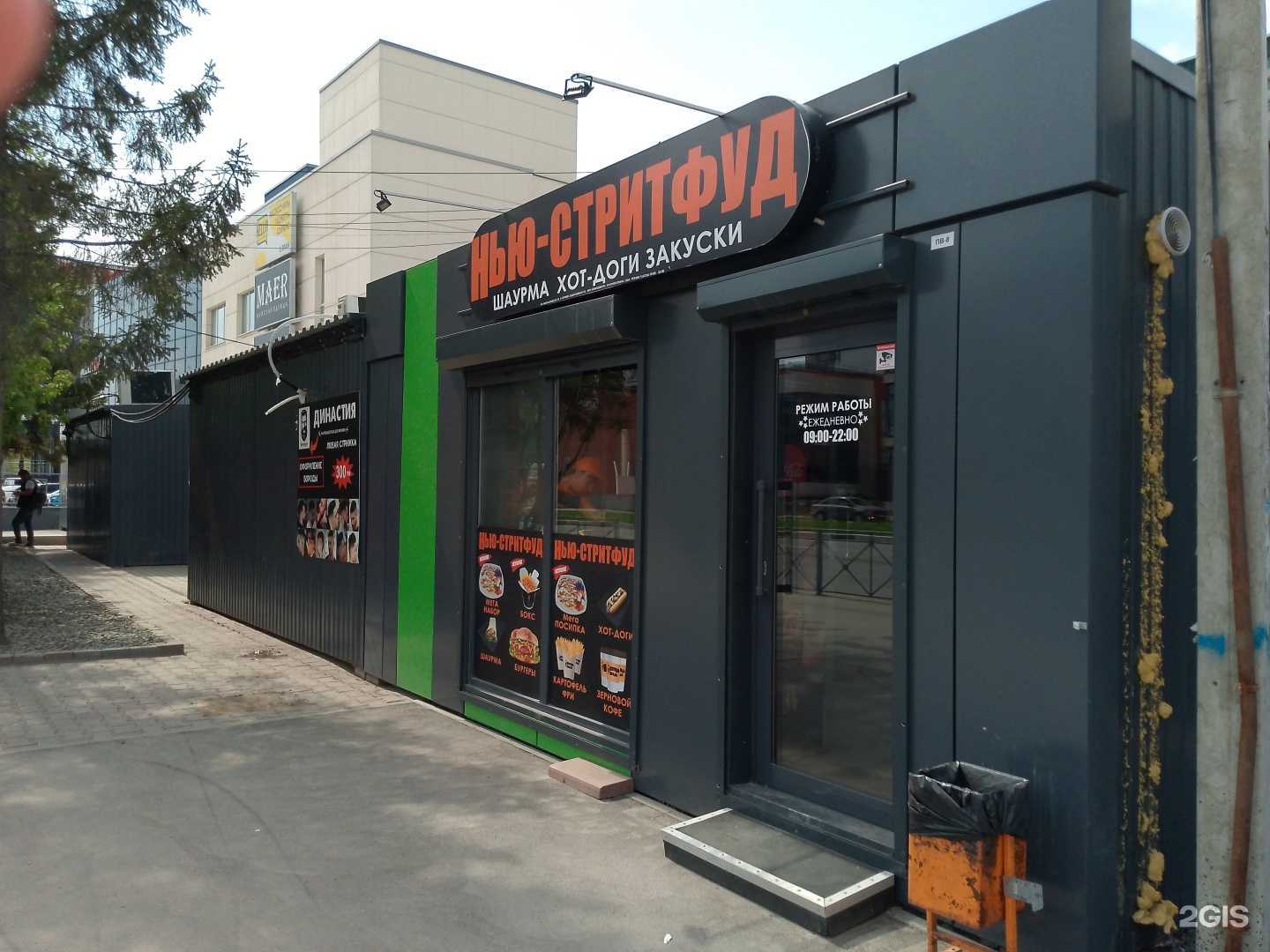 Отзывы на компанию Нью в Новосибирске c фото