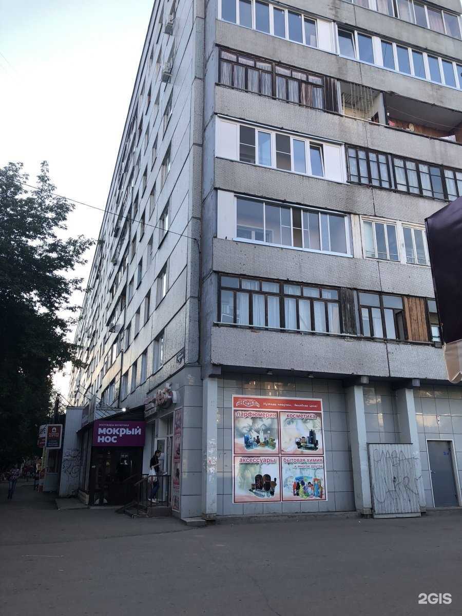 Отзывы на компанию Аптека Плюс в Красноярске c фото - фотография 2 из 2