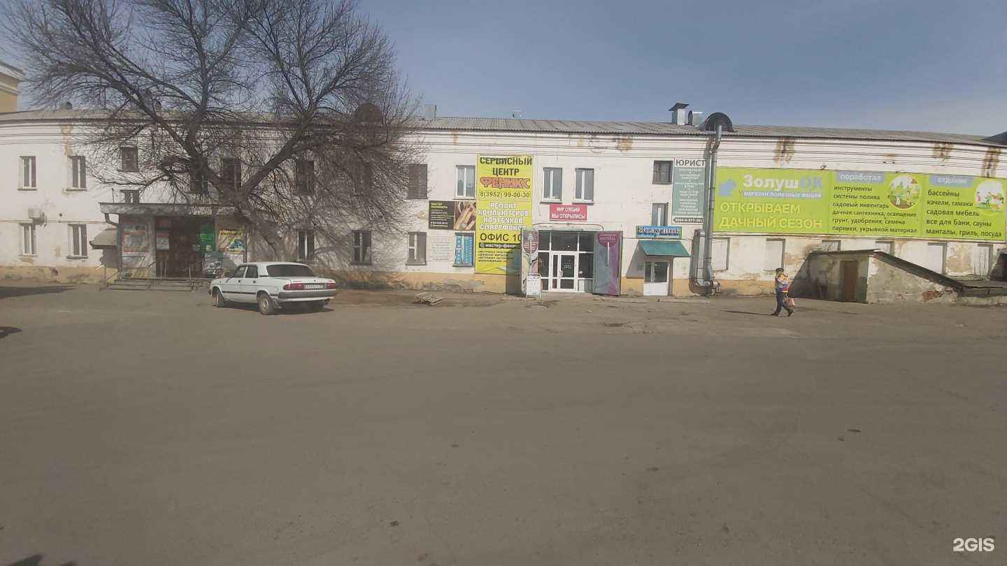 Отзывы на компанию Прайс Хаус ТВ`с в Ангарске c фото