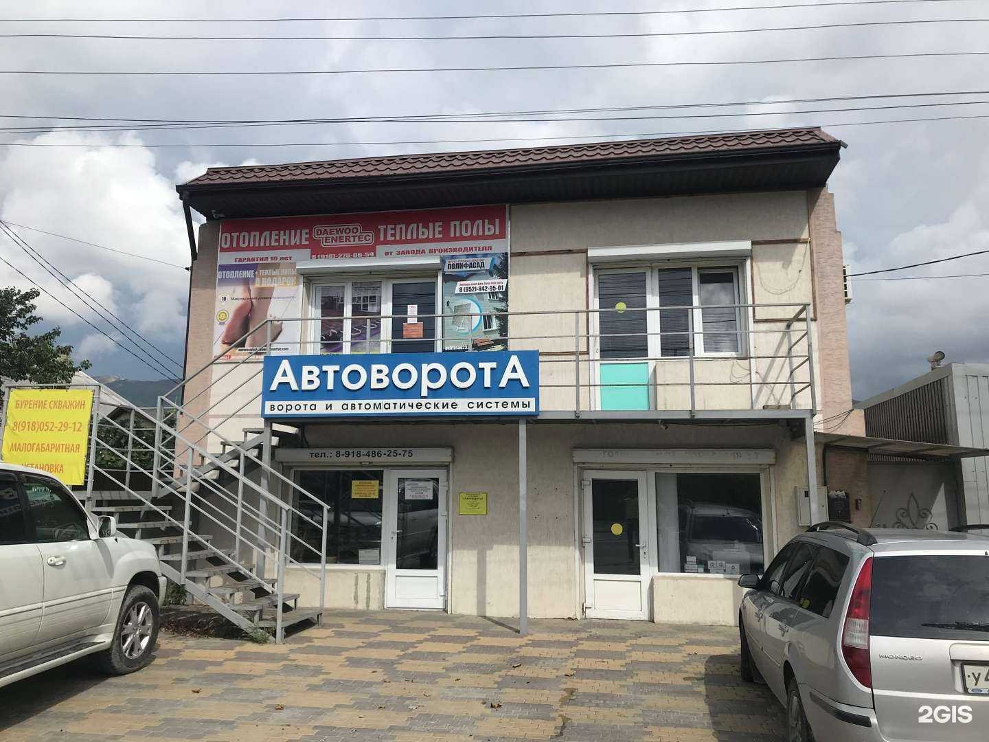 Отзывы на компанию Юг-Дозор в Новороссийске c фото