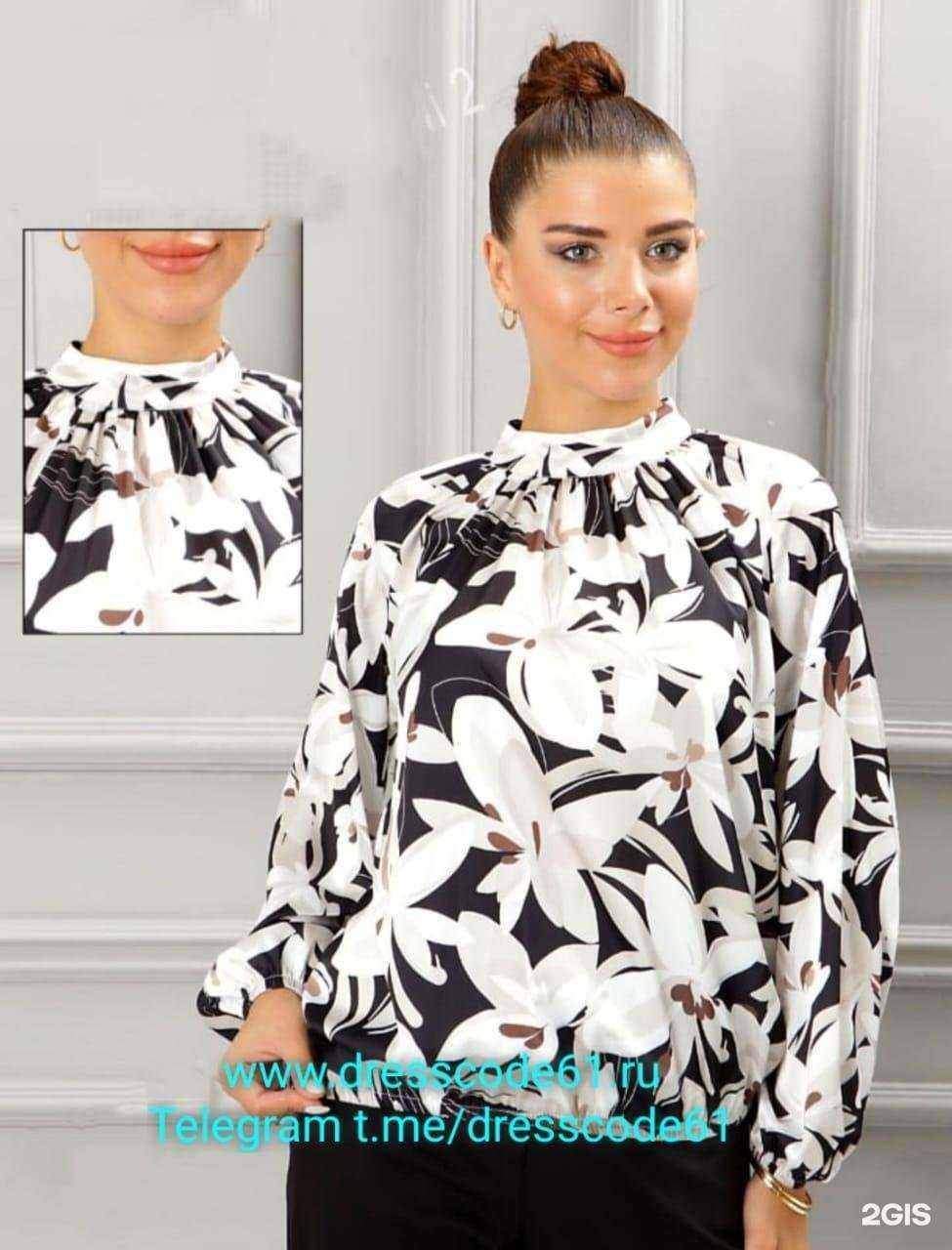 Отзывы на компанию DressCode в Ростове-на-Дону c фото