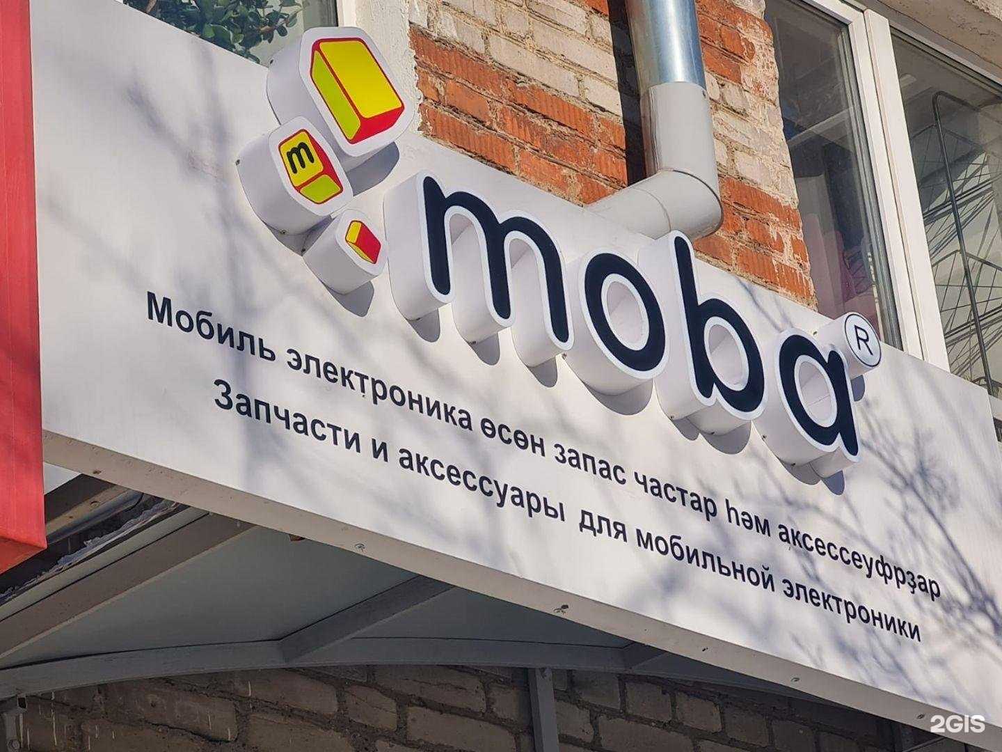 Отзывы на компанию Моба в г. Уфа c фото