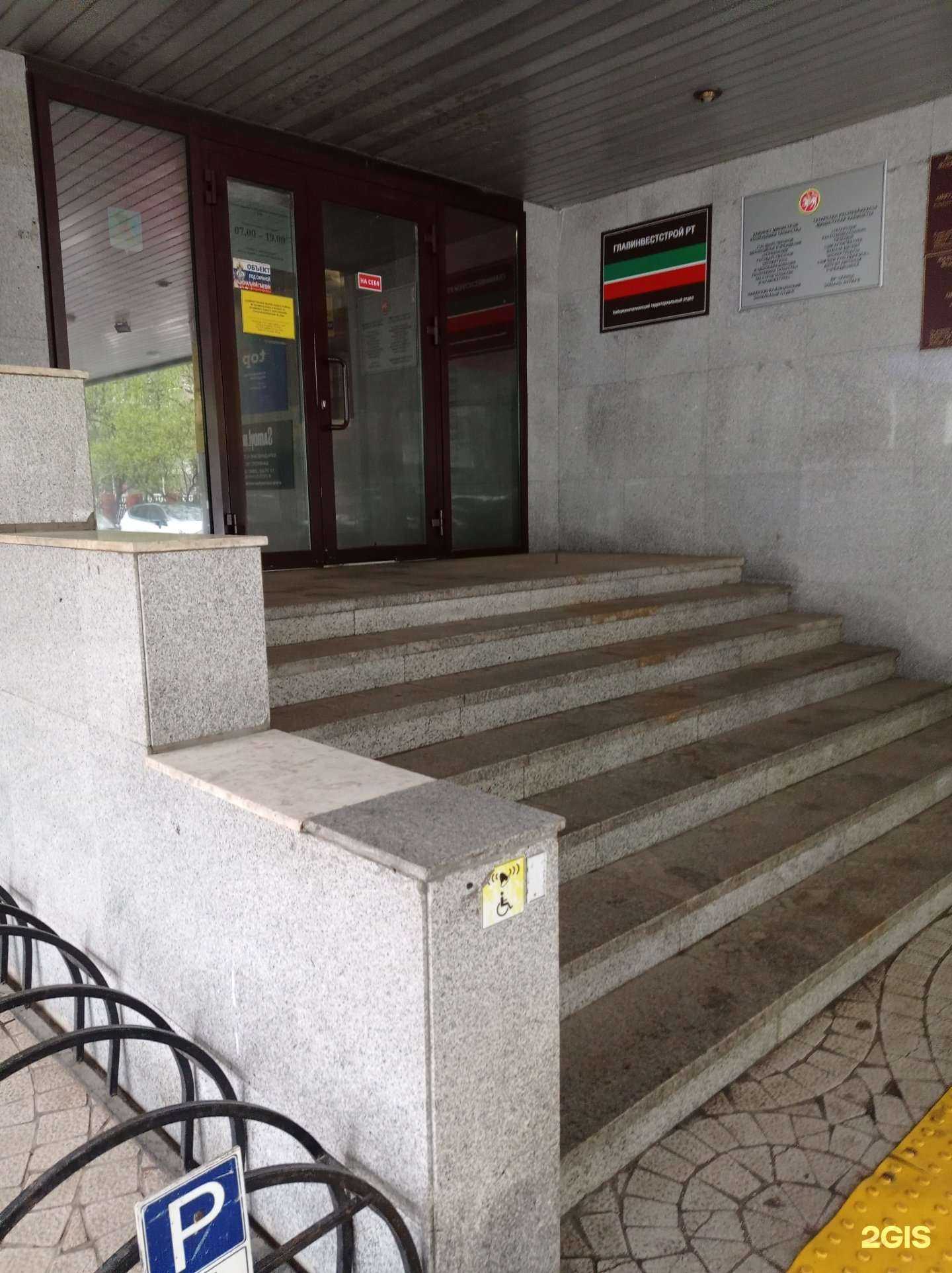 Отзывы на компанию Юридическая фирма в Набережных Челнах c фото