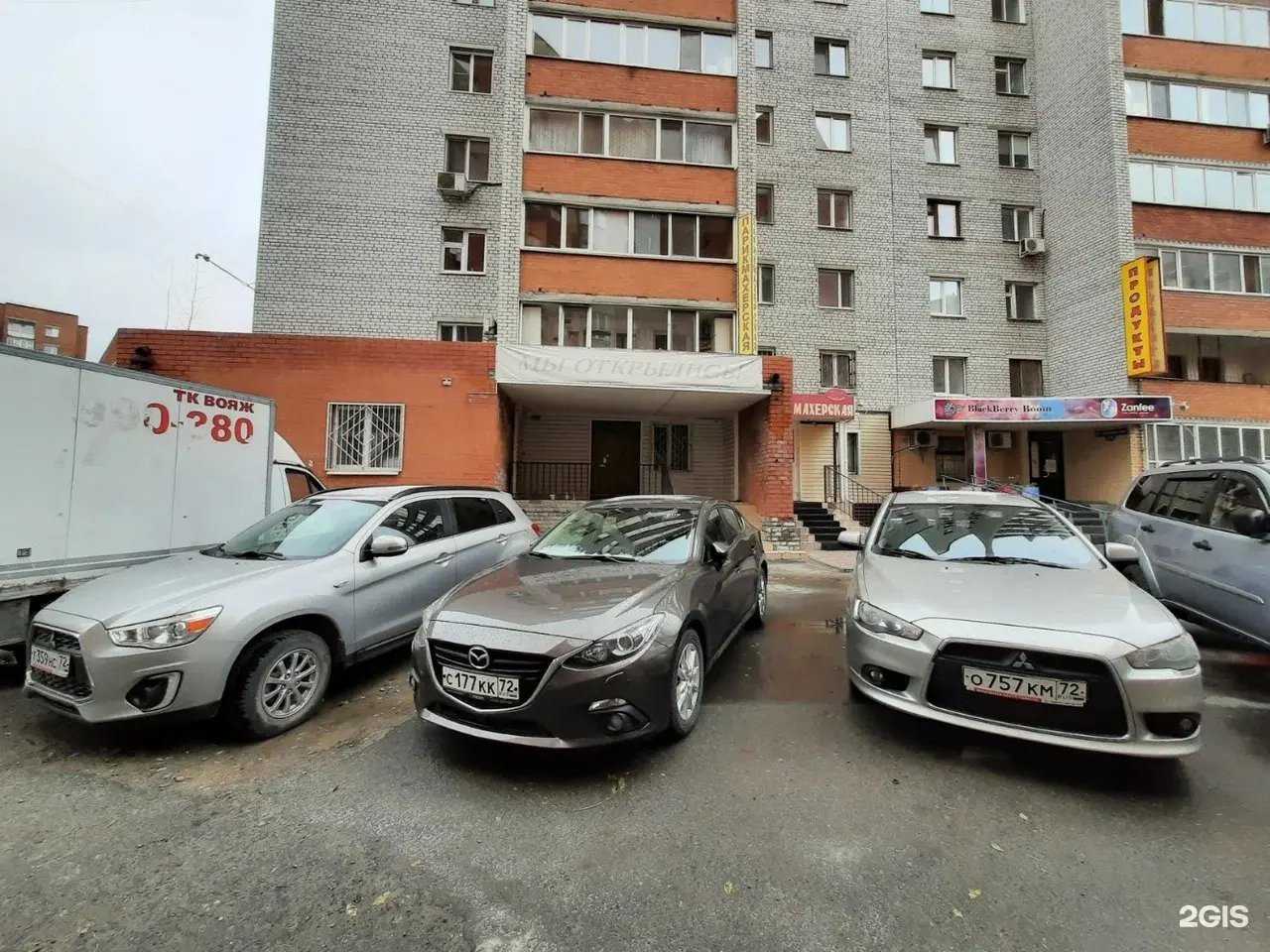 Отзывы на компанию Мостъ в Тюмени c фото - фотография 2 из 2