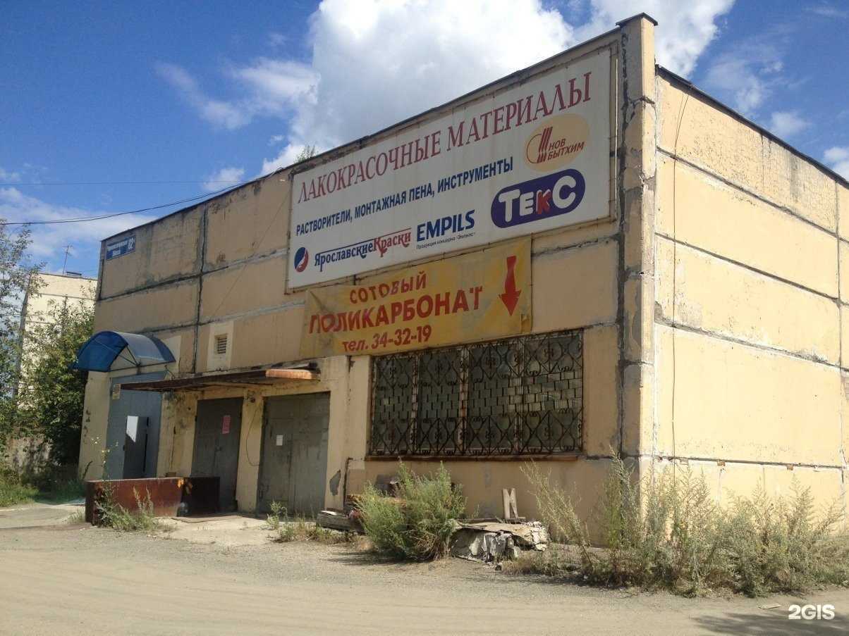 Отзывы на компанию Орион в Нижнем Тагиле c фото - фотография 2 из 2