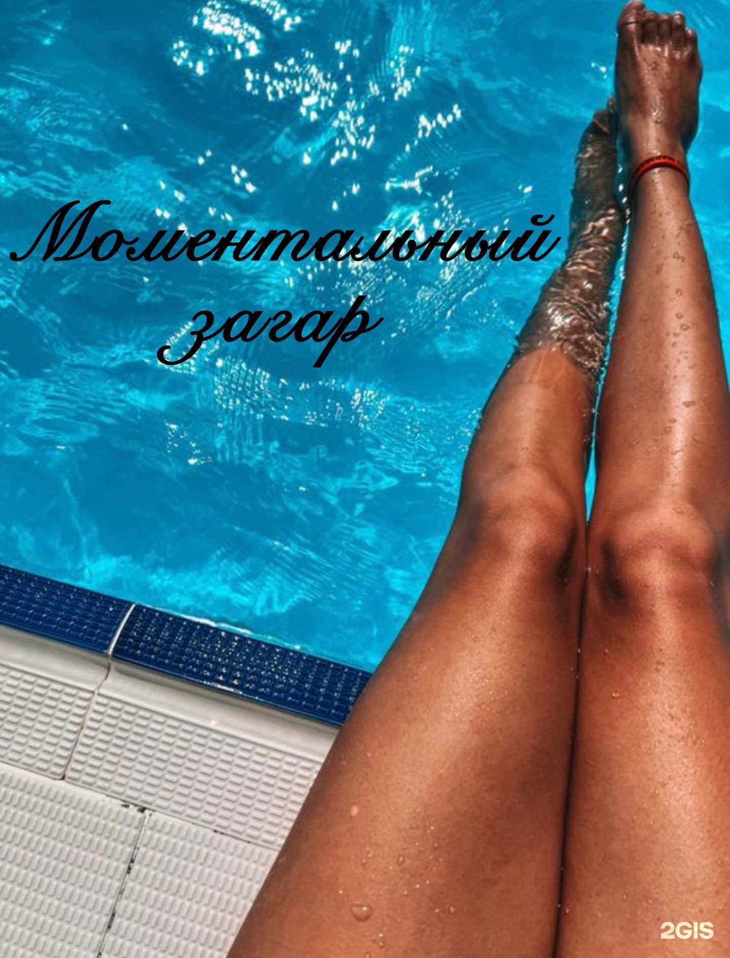 Отзывы на компанию Сияй в г. Воронеж c фото