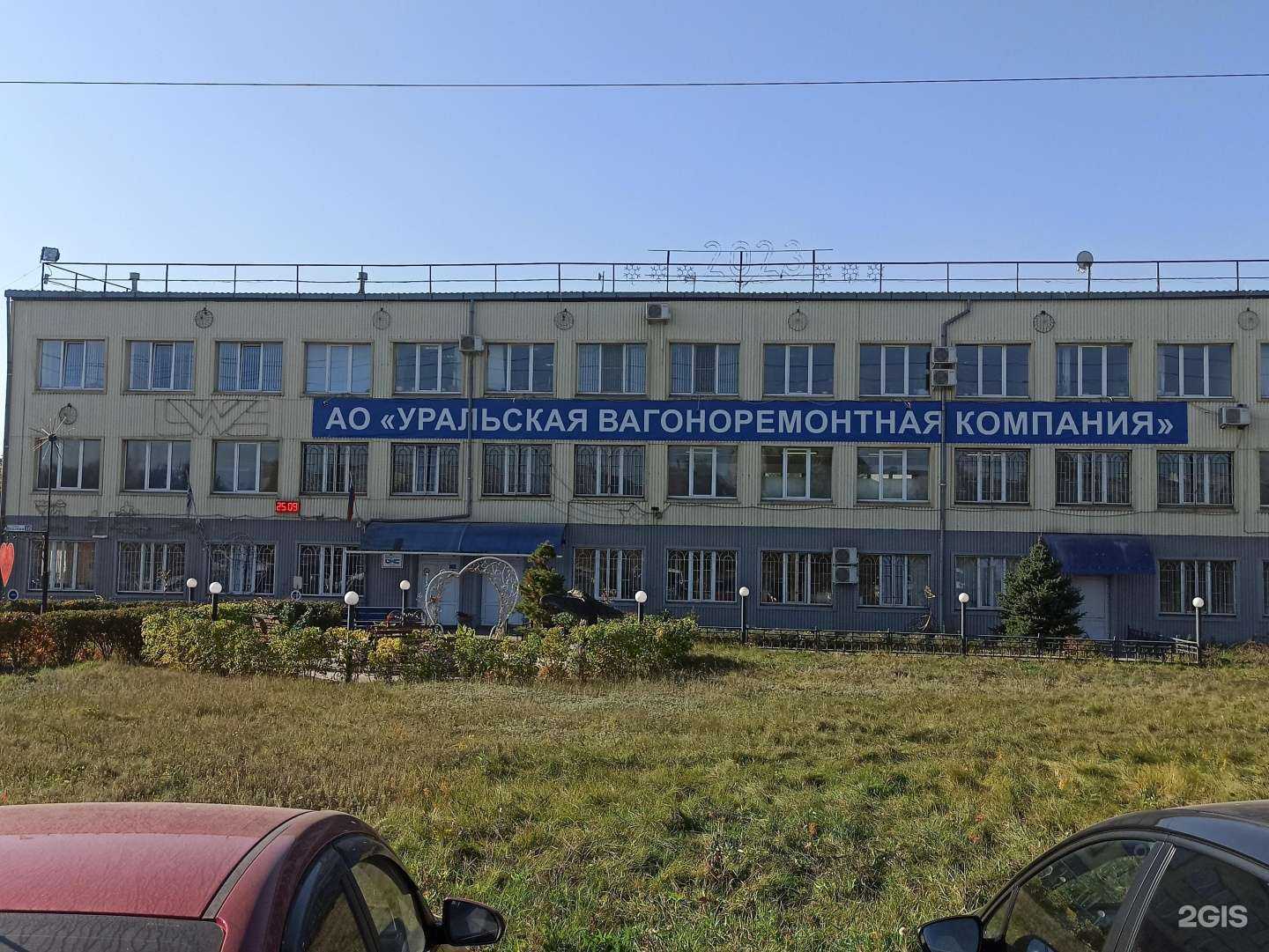 Отзывы на компанию АгрегатМаш в Магнитогорске c фото