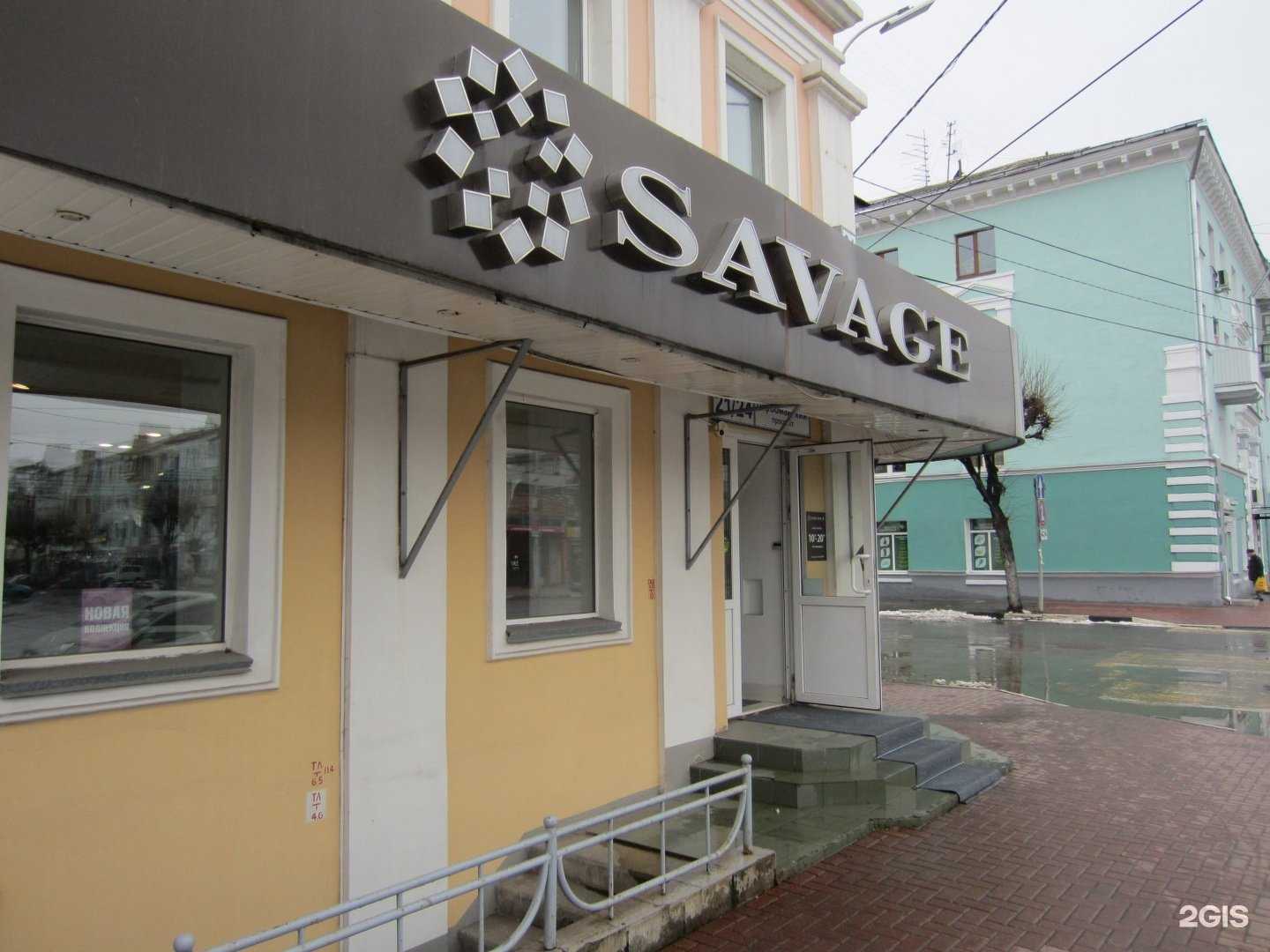 Отзывы на компанию Clasna в Рязани c фото