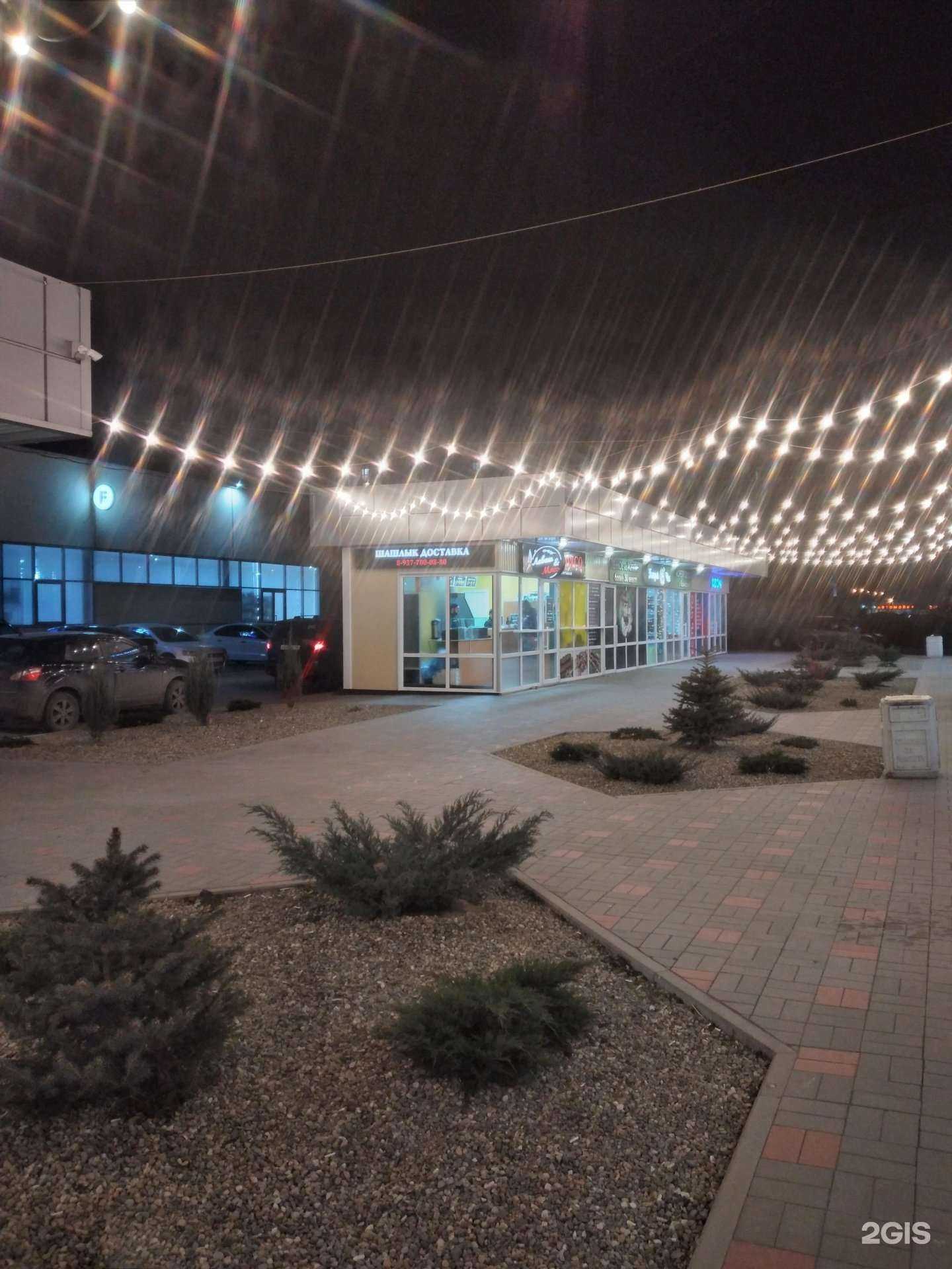 Отзывы на компанию Лаваш&Мясо в Волжском c фото - фотография 2 из 2