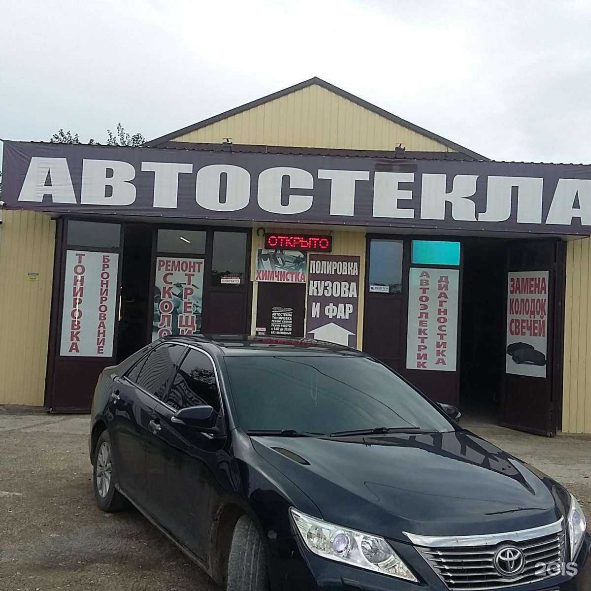 Отзывы на компанию АТК Авто в Краснодаре c фото - фотография 2 из 2