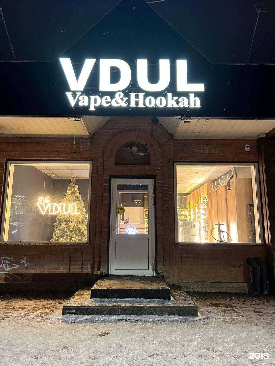 Отзывы на компанию Vdul в г. Канск c фото