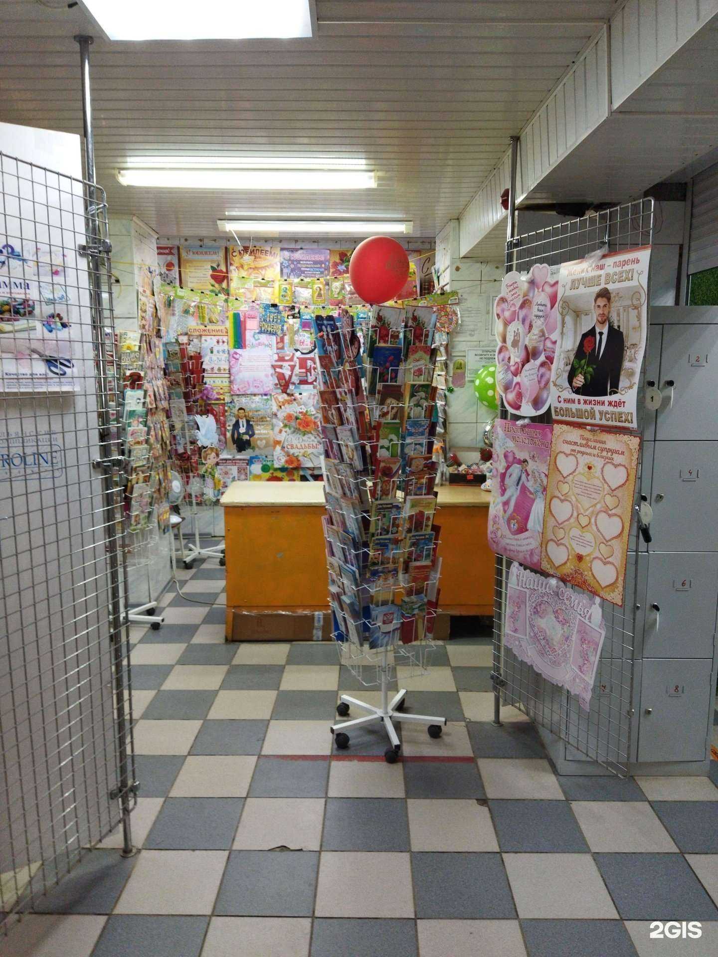 Отзывы на компанию Магазин открыток и товаров для праздника в Астрахани c фото