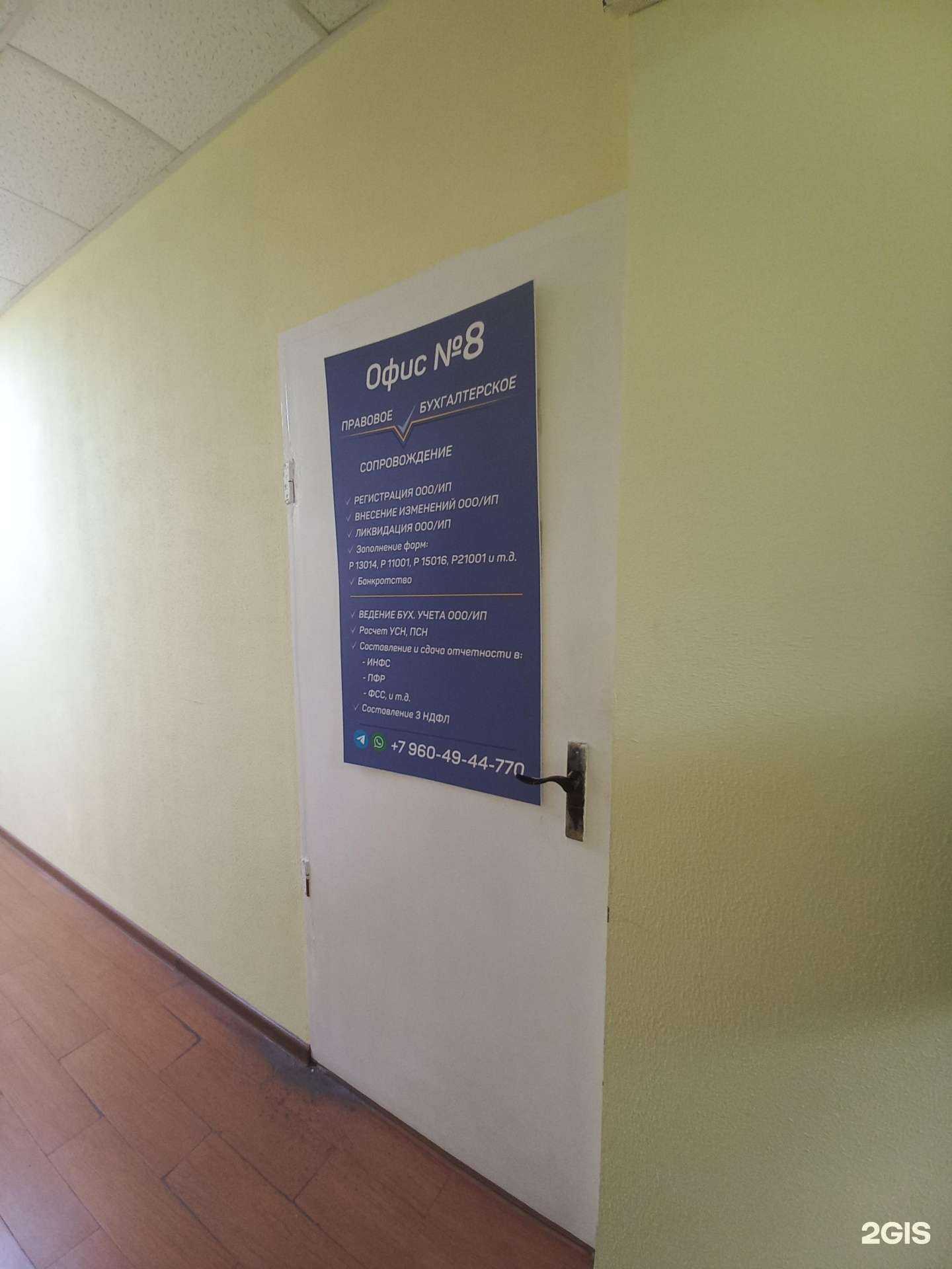 Отзывы на компанию Центр правового бухгалтерского сопровождения в Краснодаре c фото