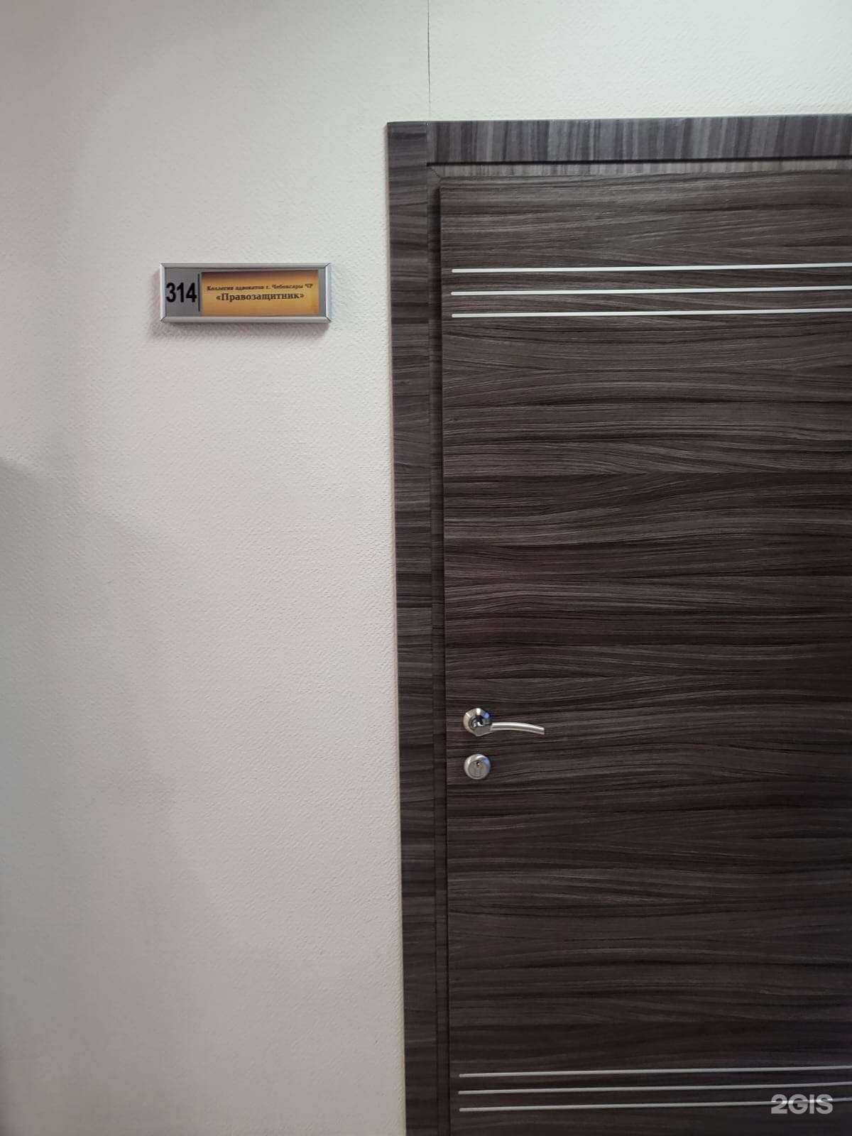 Отзывы на компанию Адвокат Казаков Б.А.  в Чебоксарах c фото