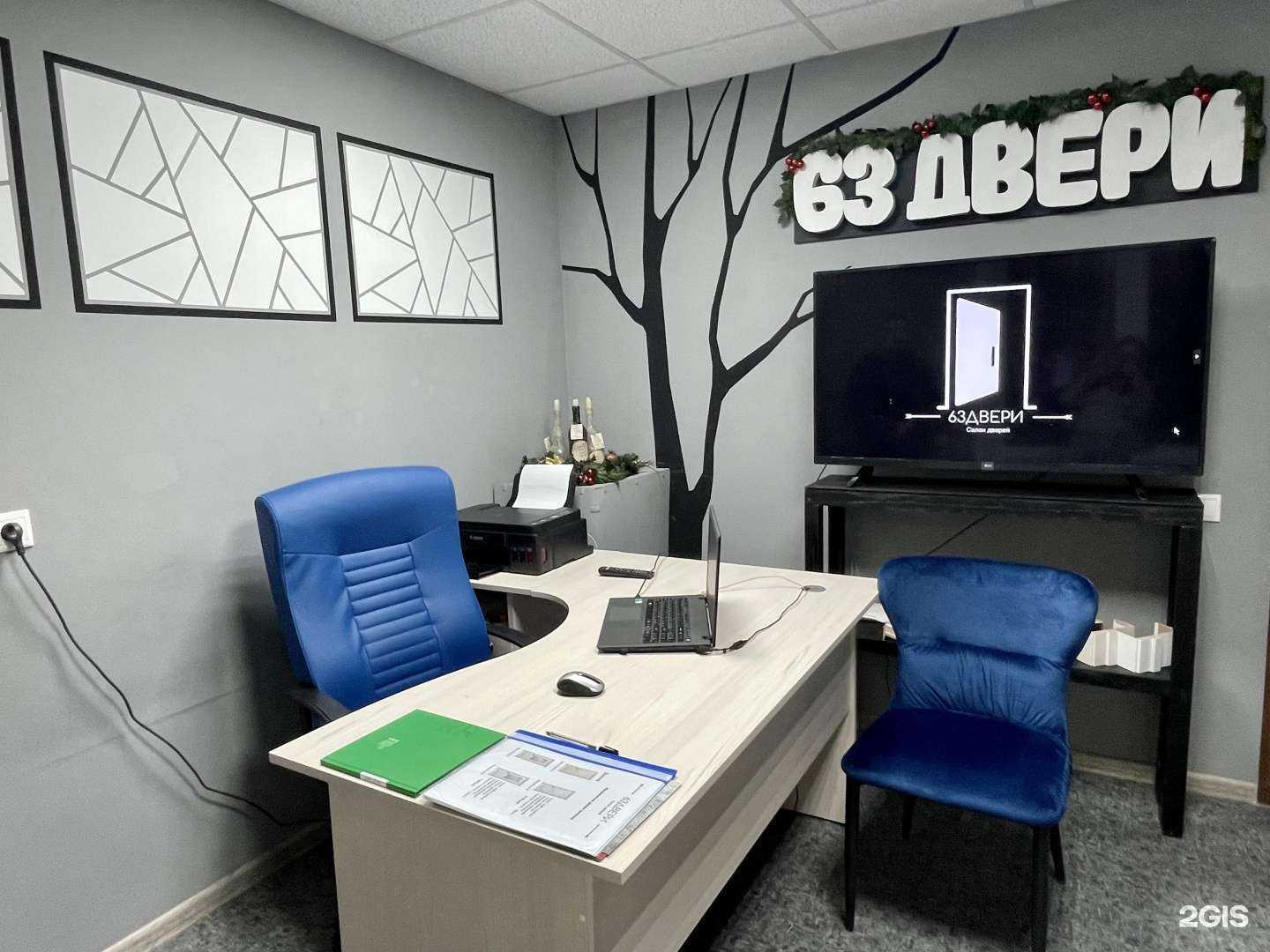 Отзывы на компанию 63двери в Самаре c фото