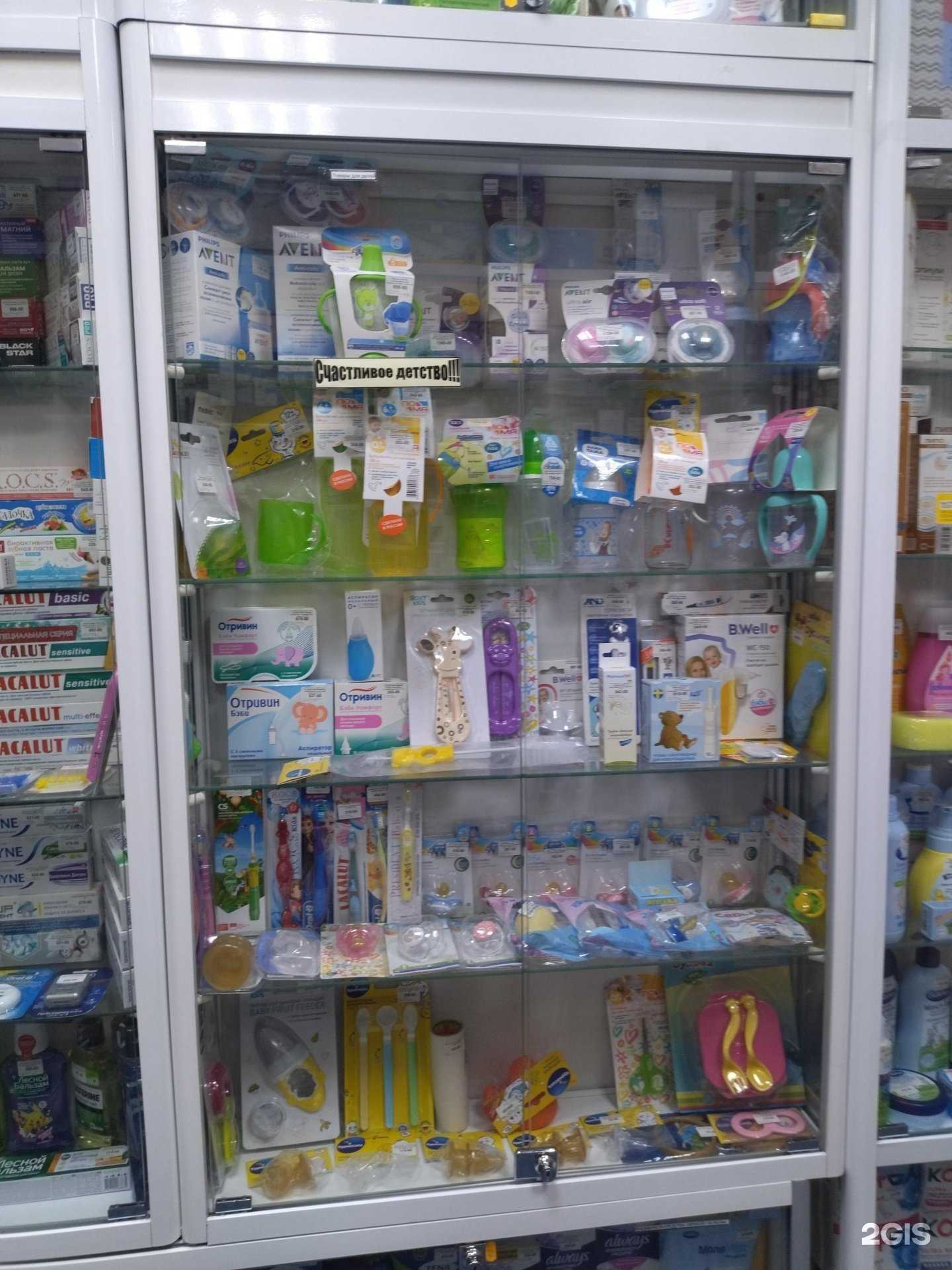 Отзывы на компанию Кладовая здоровья в г. Норильск c фото