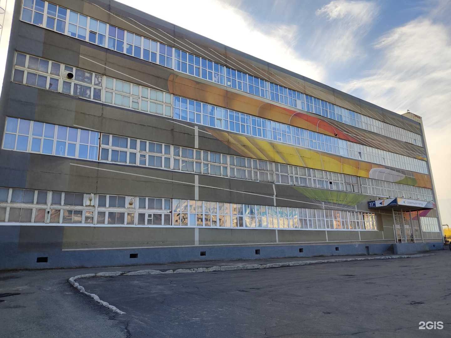 Отзывы на компанию Медиакомпания Северный город в Норильске c фото - фотография 2 из 2