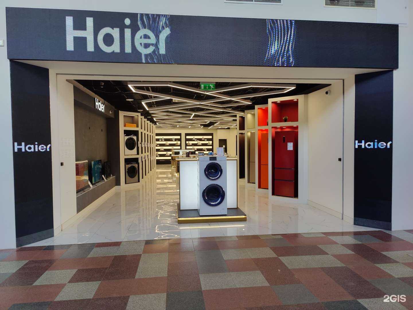 Отзывы на компанию Haier в Твери c фото